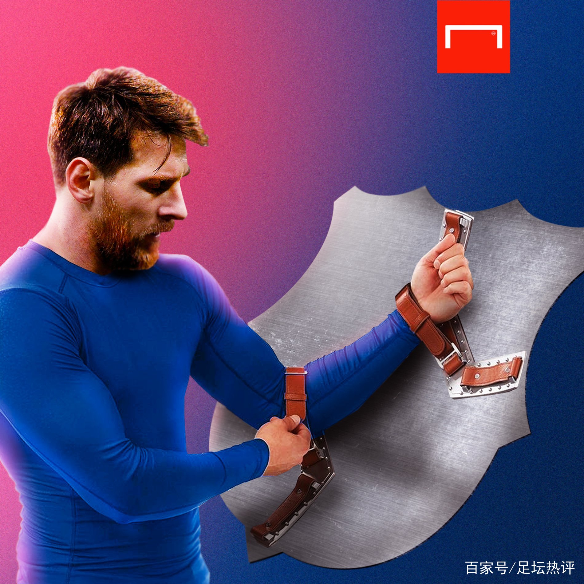 球没有常胜