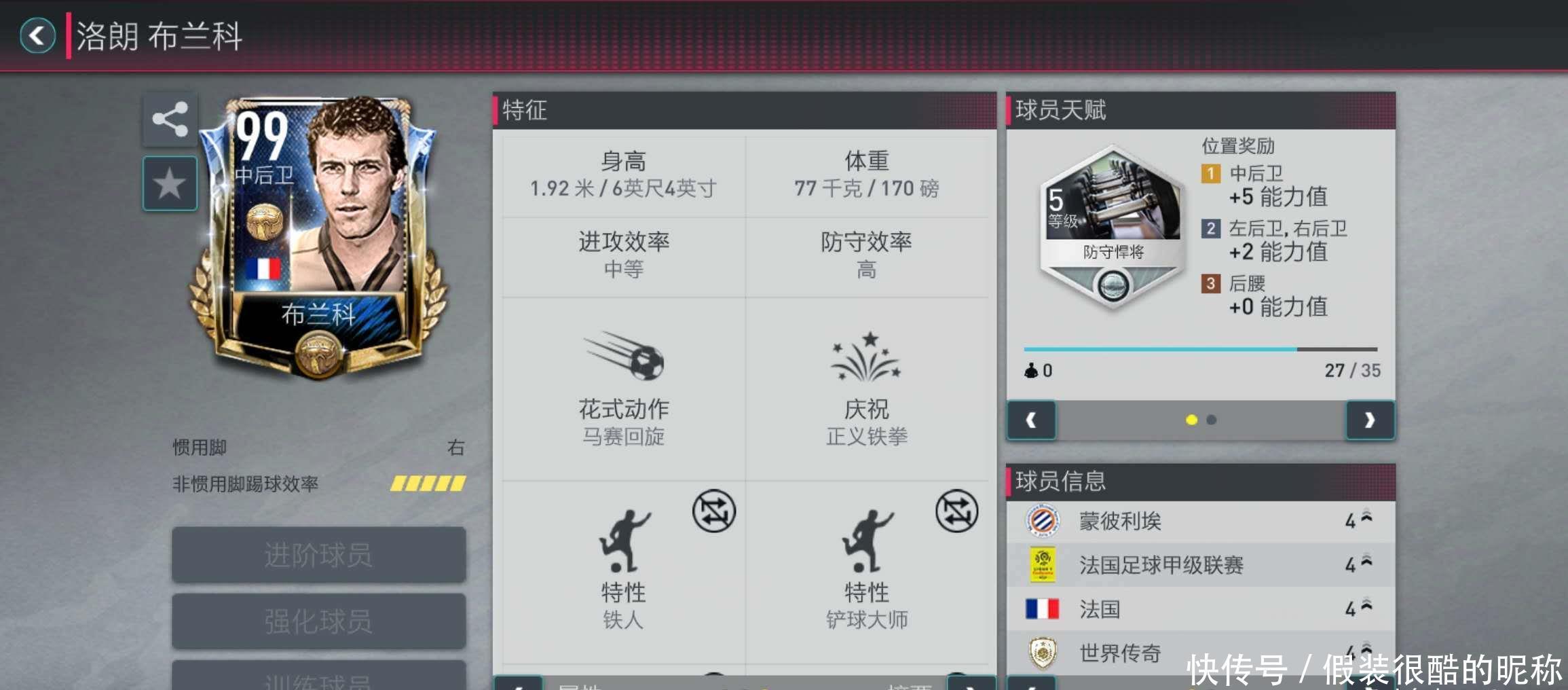 主在分析这