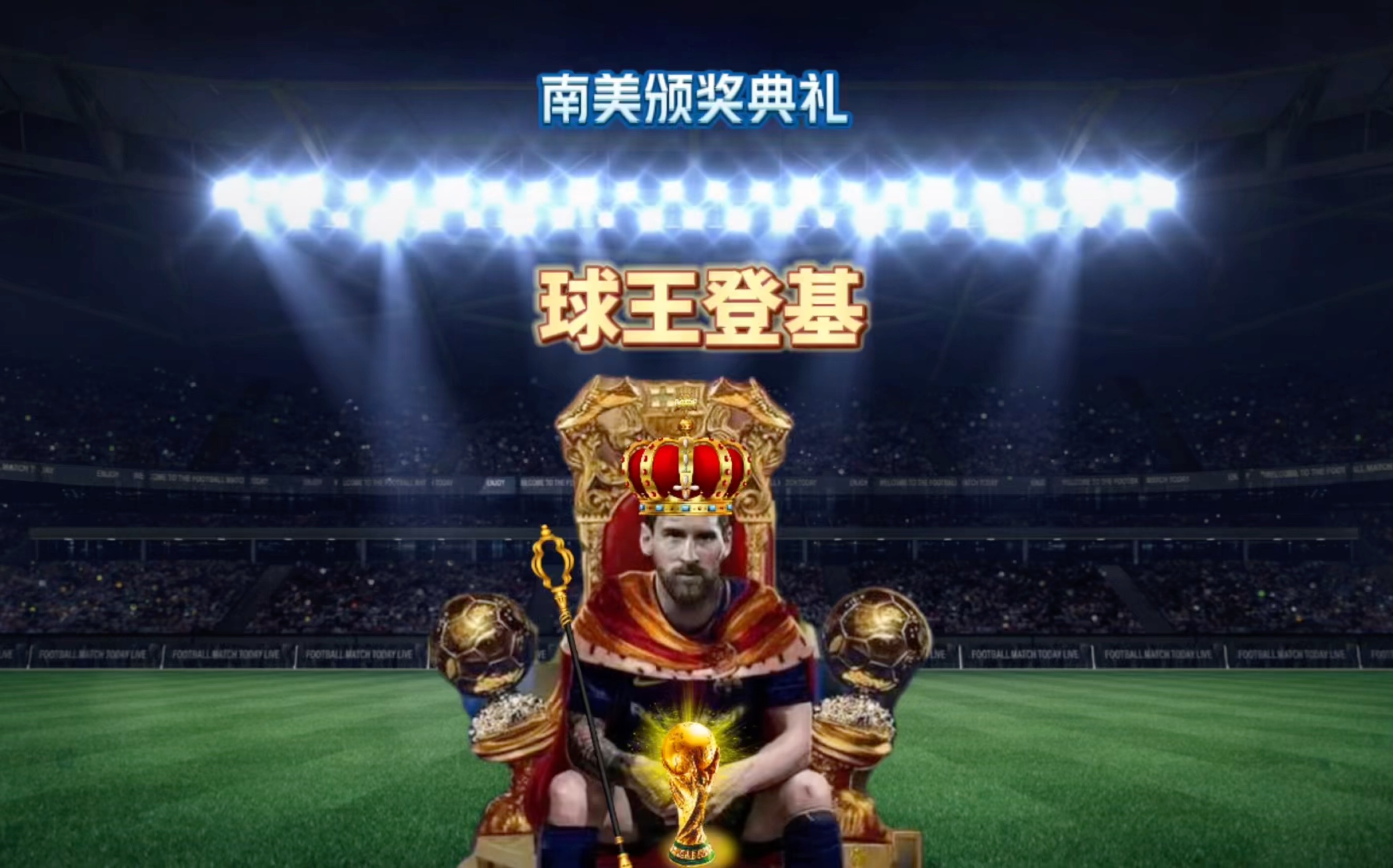提升了